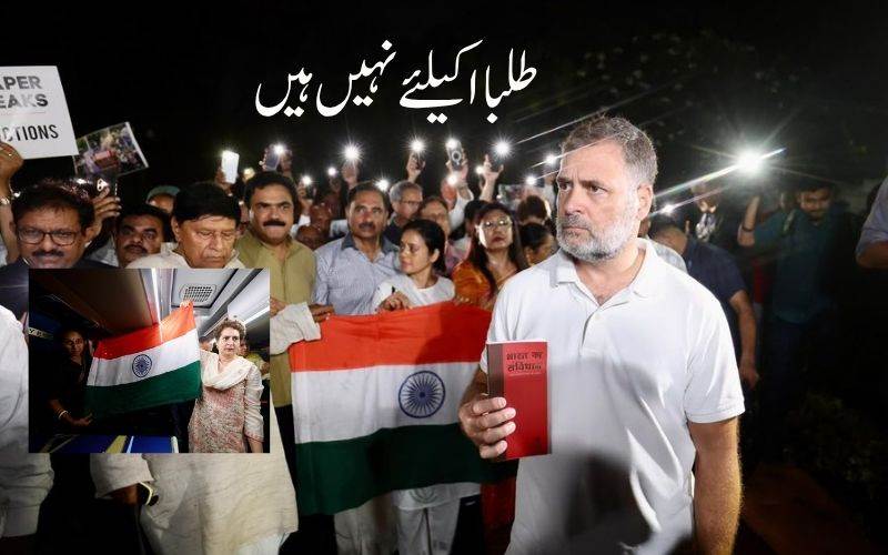 ہم طلبا کے ساتھ ہیں: راہل گاندھی کا گاندھی اسمرتی پر احتجاج
